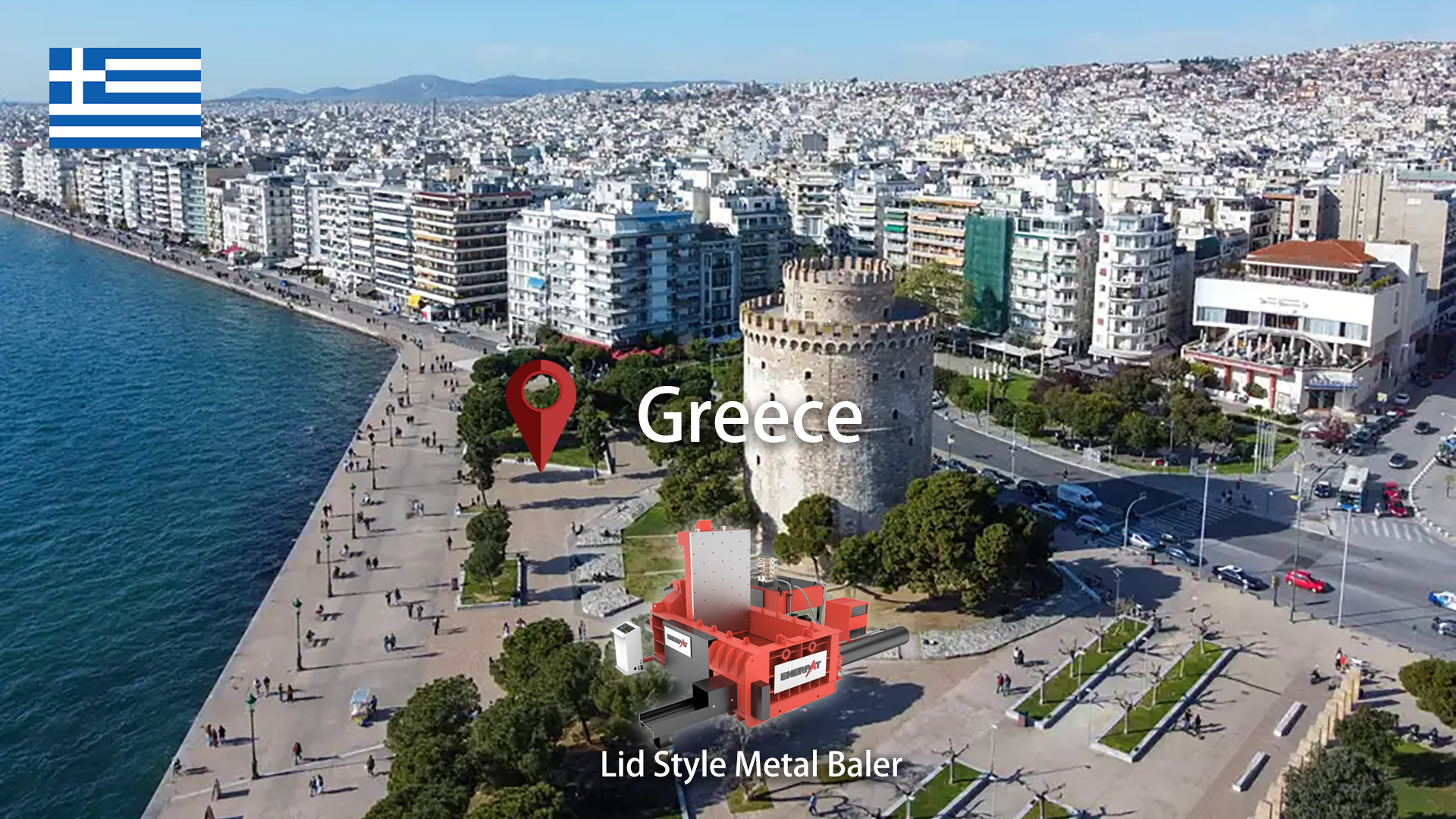 Grecia: ENERPAT instalada una empacadora de latas de hojalata